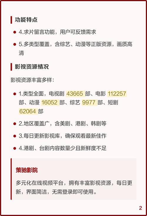 国产女人av一级免费的相关介绍