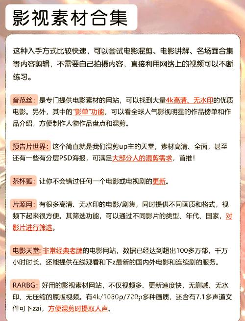 影协电影院的相关介绍