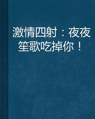 野花影院的相关介绍
