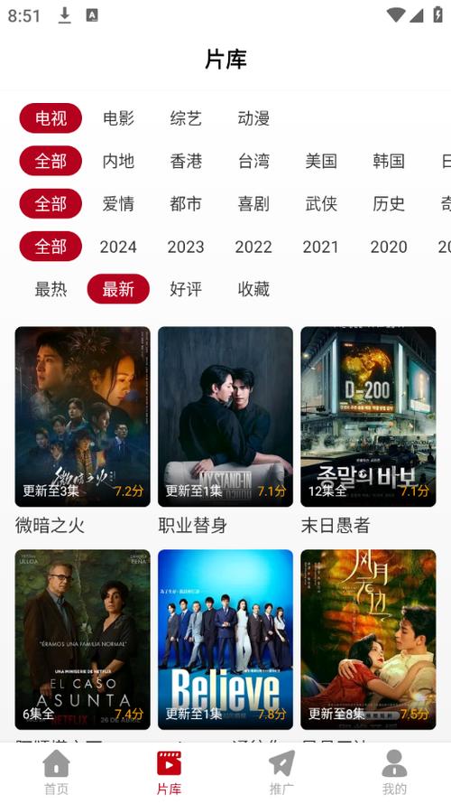 神马影院天堂的相关介绍