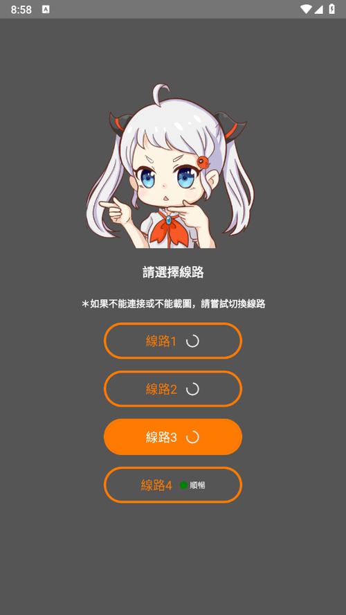无限影院的相关介绍