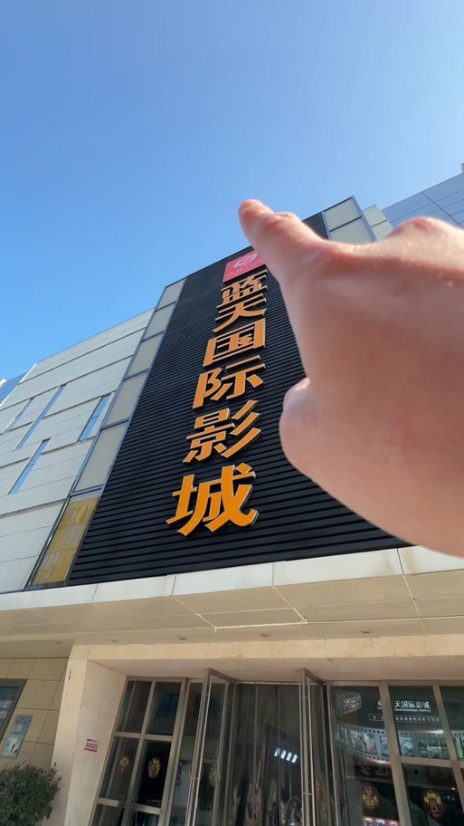 97影院在线午夜的相关介绍