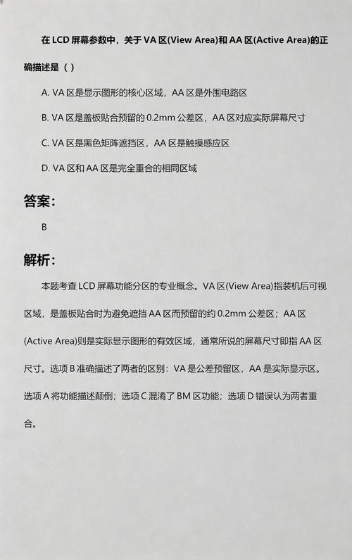 aaa毛片基地的相关介绍