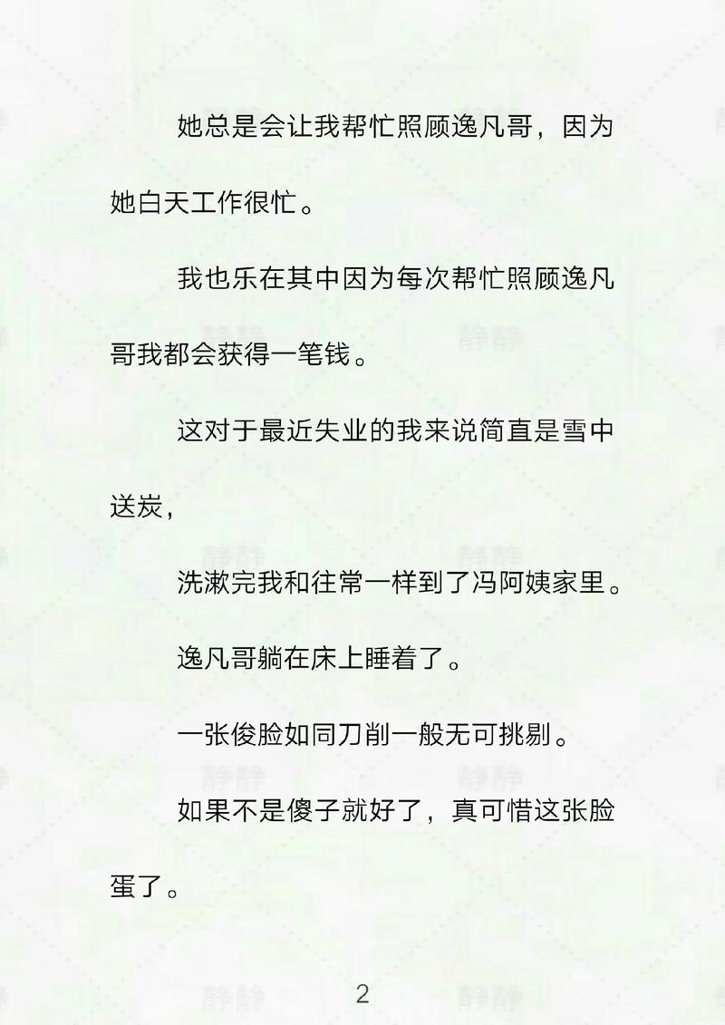 成年人必看毛片的相关介绍