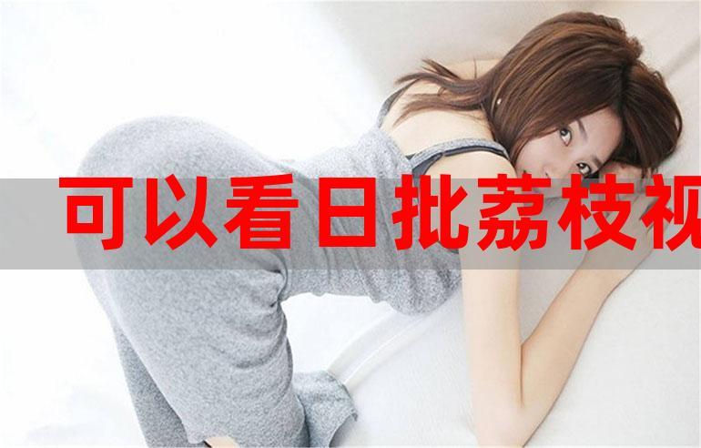 蜜桃av熟妇的相关介绍