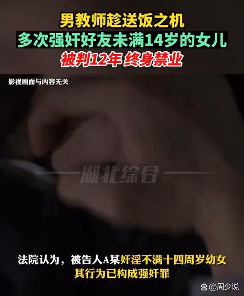 操哭美女老师的相关介绍