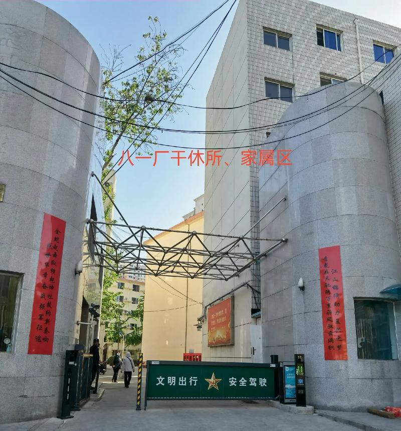 18禁黄网站入口的相关介绍