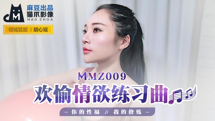 大尺度男女激情视频的相关介绍