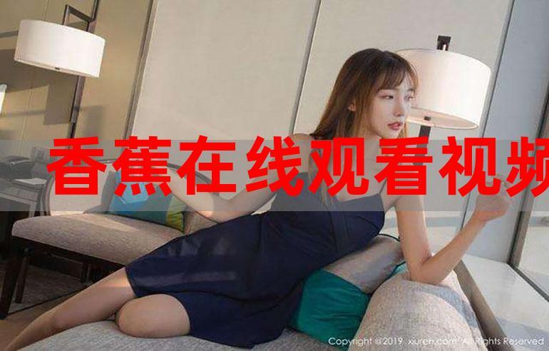 发个毛片看看的相关介绍