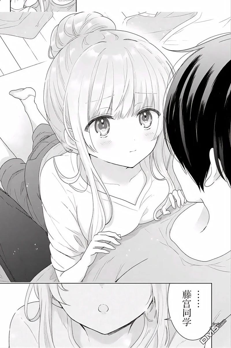 老师和学生啪啪啪漫画的相关介绍