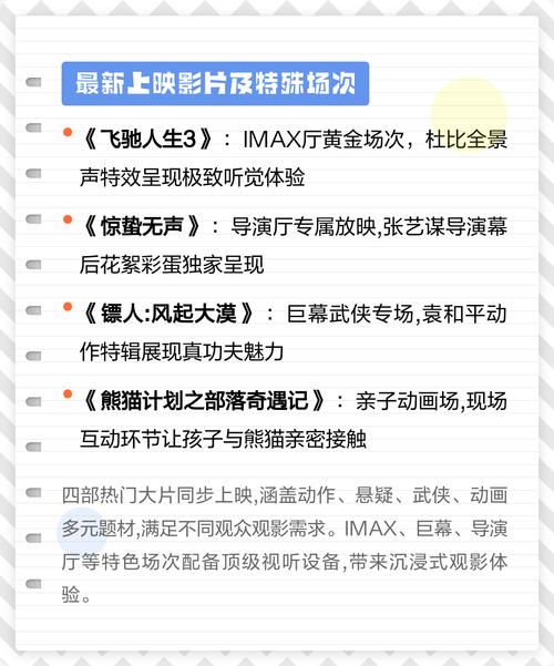 wwwm毛片的相关介绍