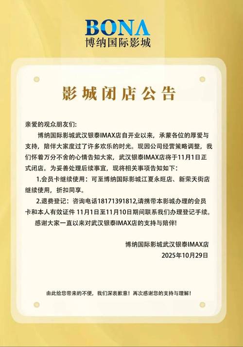 97影院的相关介绍