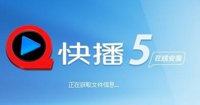 首播影院的相关介绍