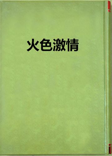 cosplay大尺度图片的相关介绍