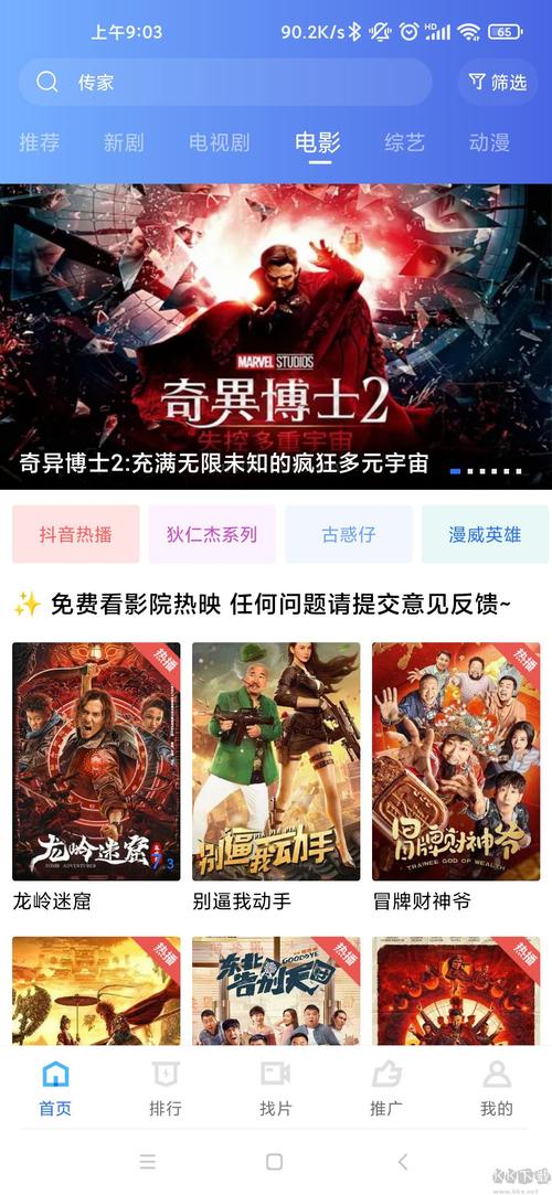 亚洲中文少妇的相关介绍