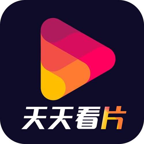 天天看影院在线观看热门电影电视剧，全网高清影视资源免费追剧不卡顿