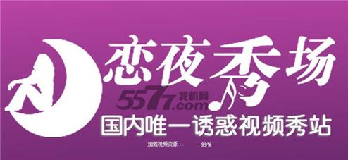 天伦影院在线观看的相关介绍