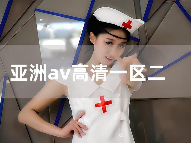 人妻在线啪啪啪的相关介绍