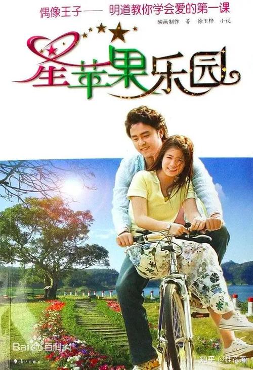 a久久久精品的相关介绍