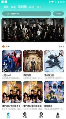 人妻少妇超碰91的相关介绍