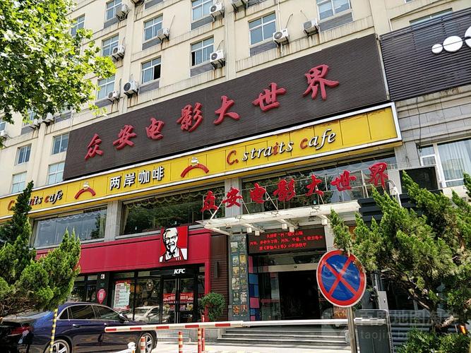 老师操女生的相关介绍