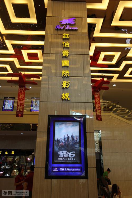飘零影院下载的相关介绍