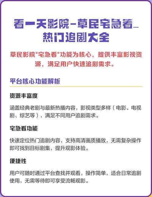飘零影院的相关介绍