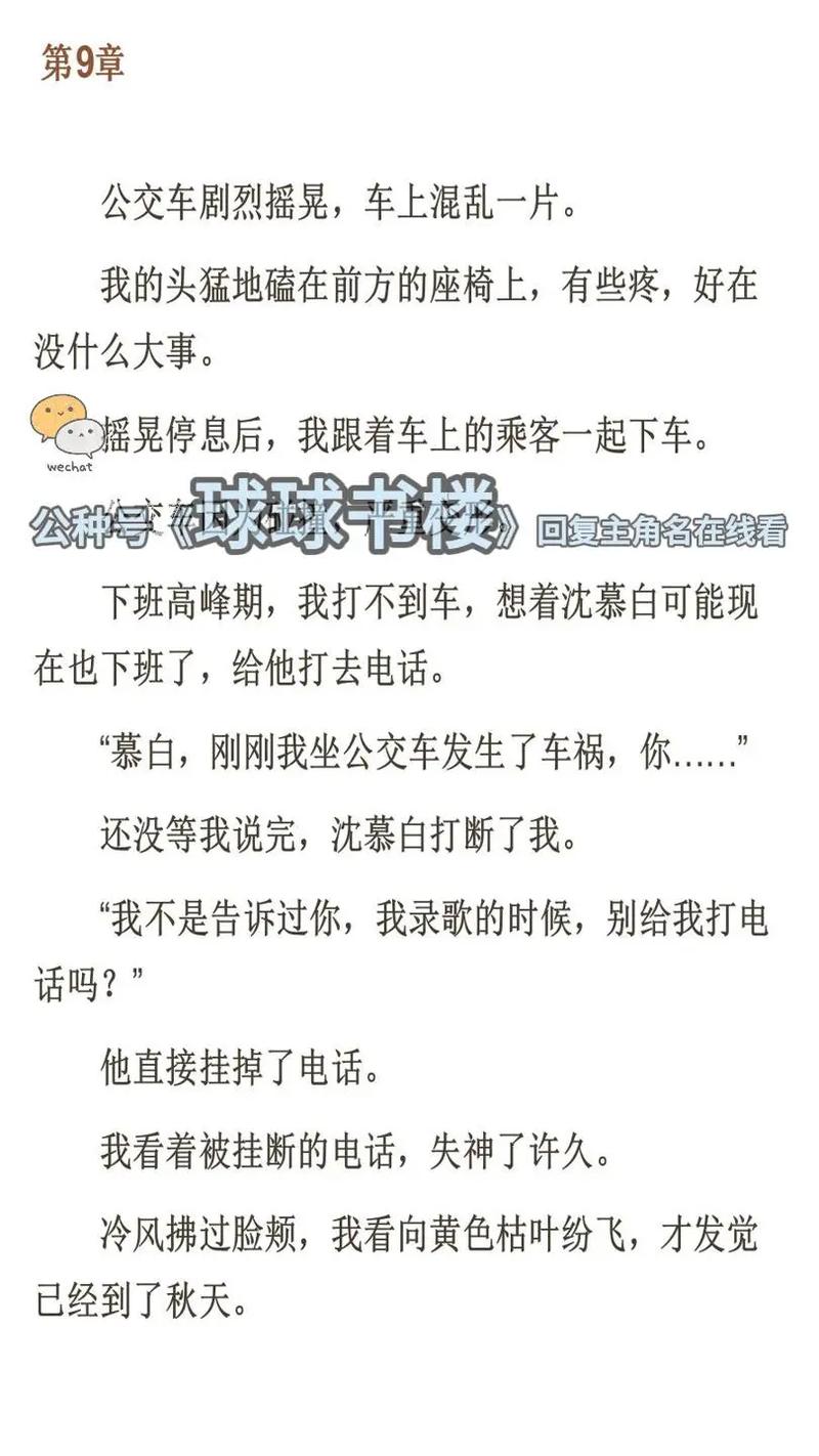 亚洲欧洲少妇的相关介绍