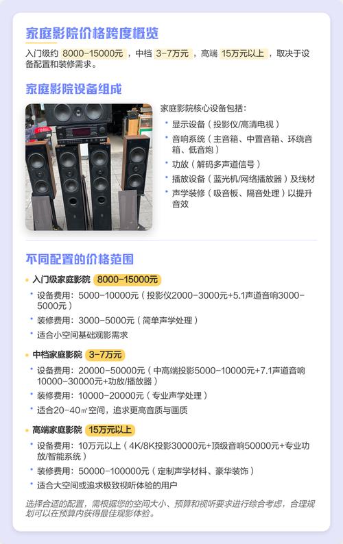 达达兔第九影院的相关介绍