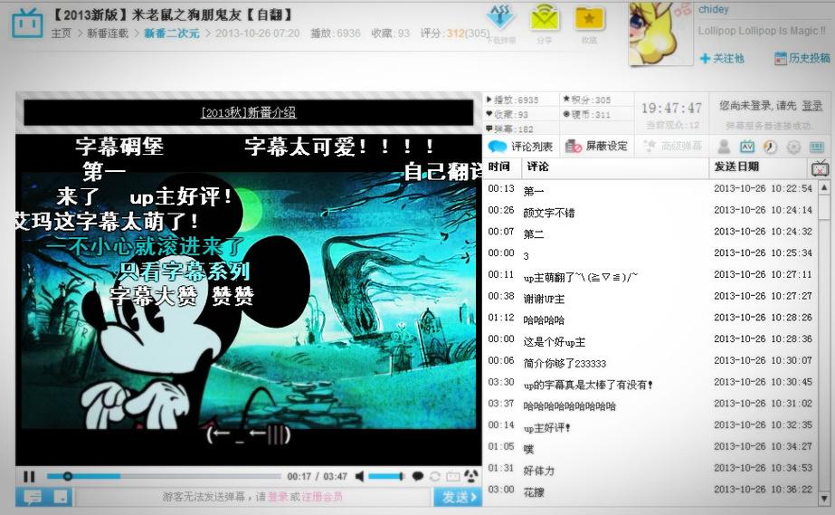 日韩欧美一区二区在线的相关介绍