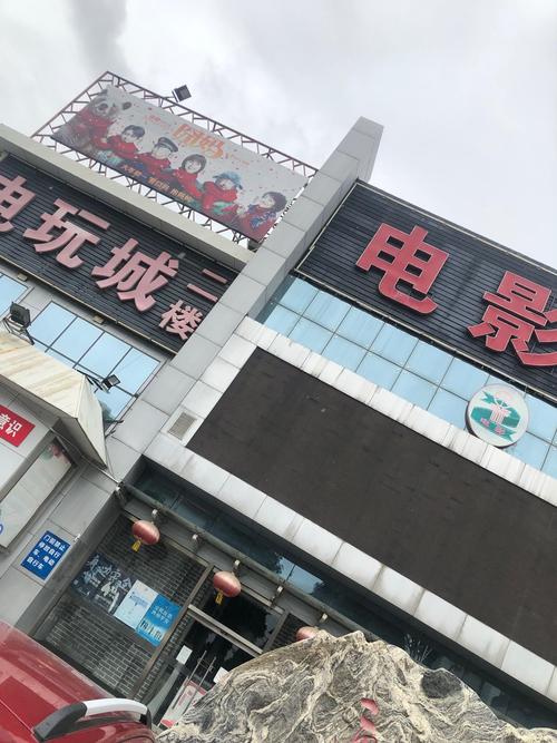 九州影院的相关介绍