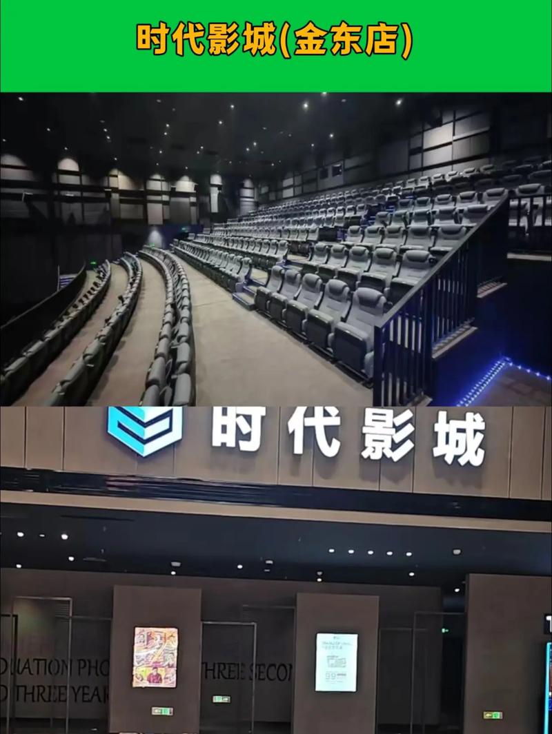 5d动感影院厂家的相关介绍