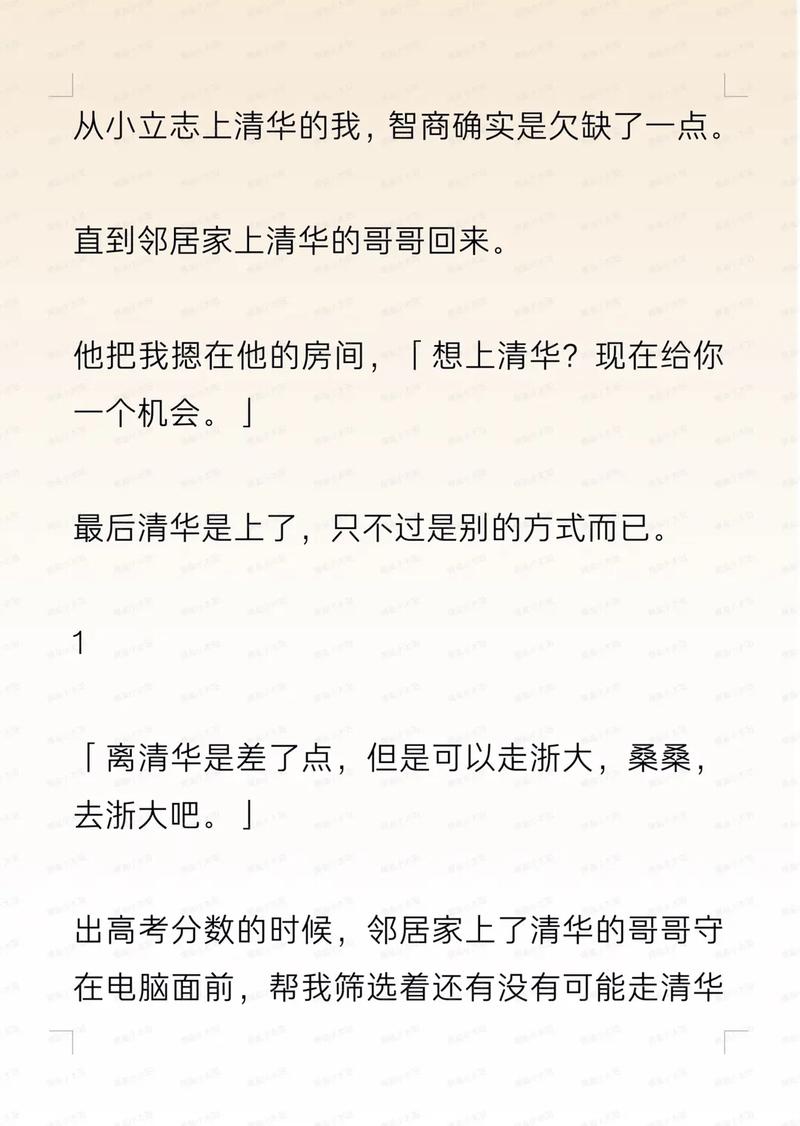 美女老师被我后入的相关介绍