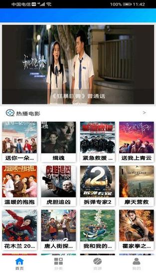 根据最近电影院上映的电影（如《哪吒之魔童闹海》《封神第二部》《唐探1900》等），生成的SEO标题如下：

**2025年春节档热门电影推荐：哪吒2/封神2/唐探1900票房口碑排行，最新排片与购票指南**

包含长尾关键词：  
- 哪吒2封神2唐探1900票房口碑排行  
- 2025春节档最新排片  
- 热门电影购票指南
