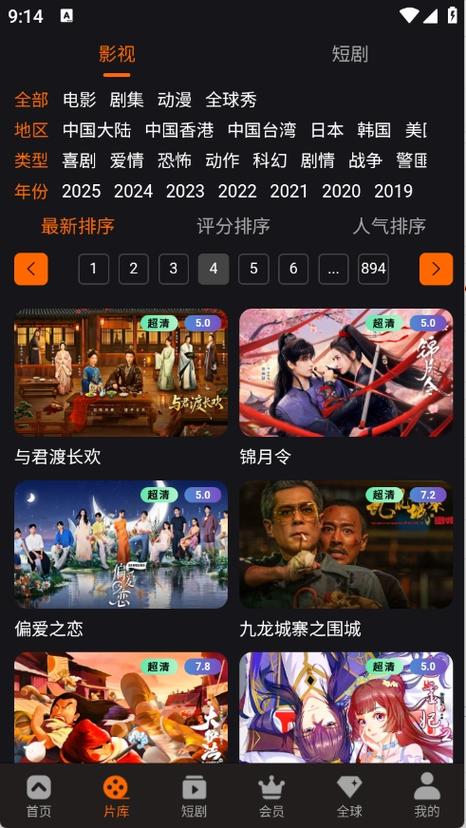 欧美一级片一区二区的相关介绍