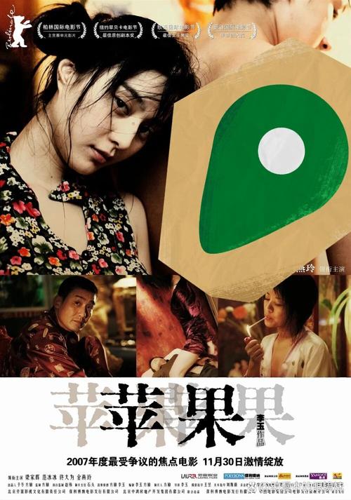 y11111人妻少妇的相关介绍