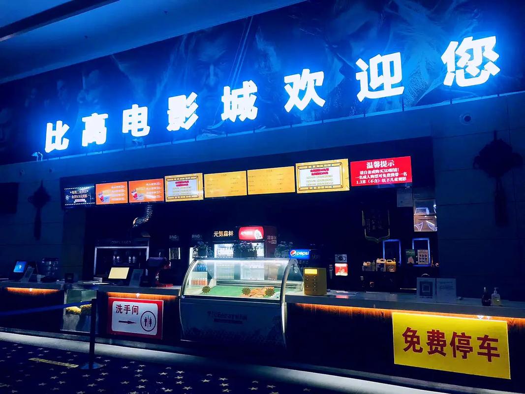 不收费的毛片的相关介绍
