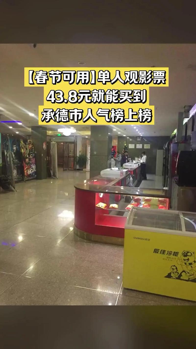 电影院英语的相关介绍