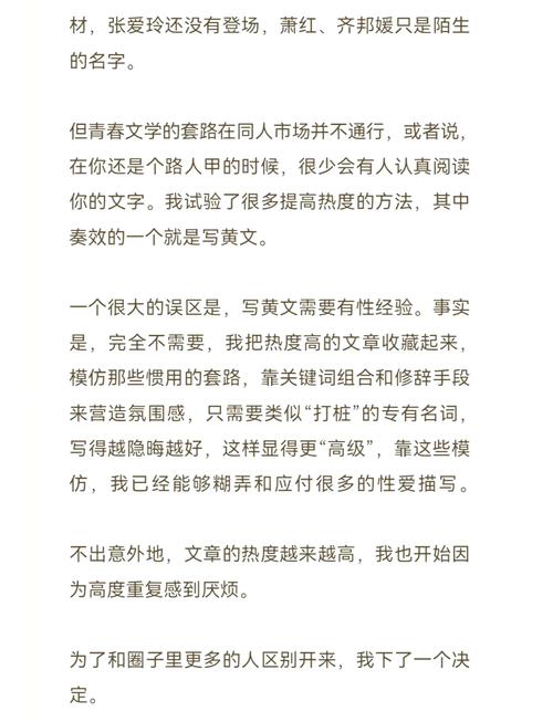 9精品久久久的相关介绍