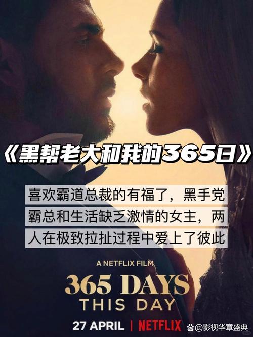 亚洲男人天堂免费的相关介绍