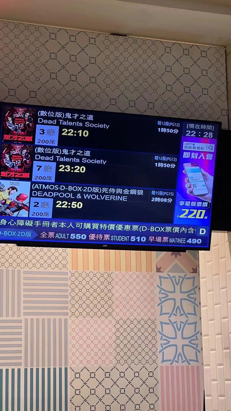 电影院包场多少钱的相关介绍