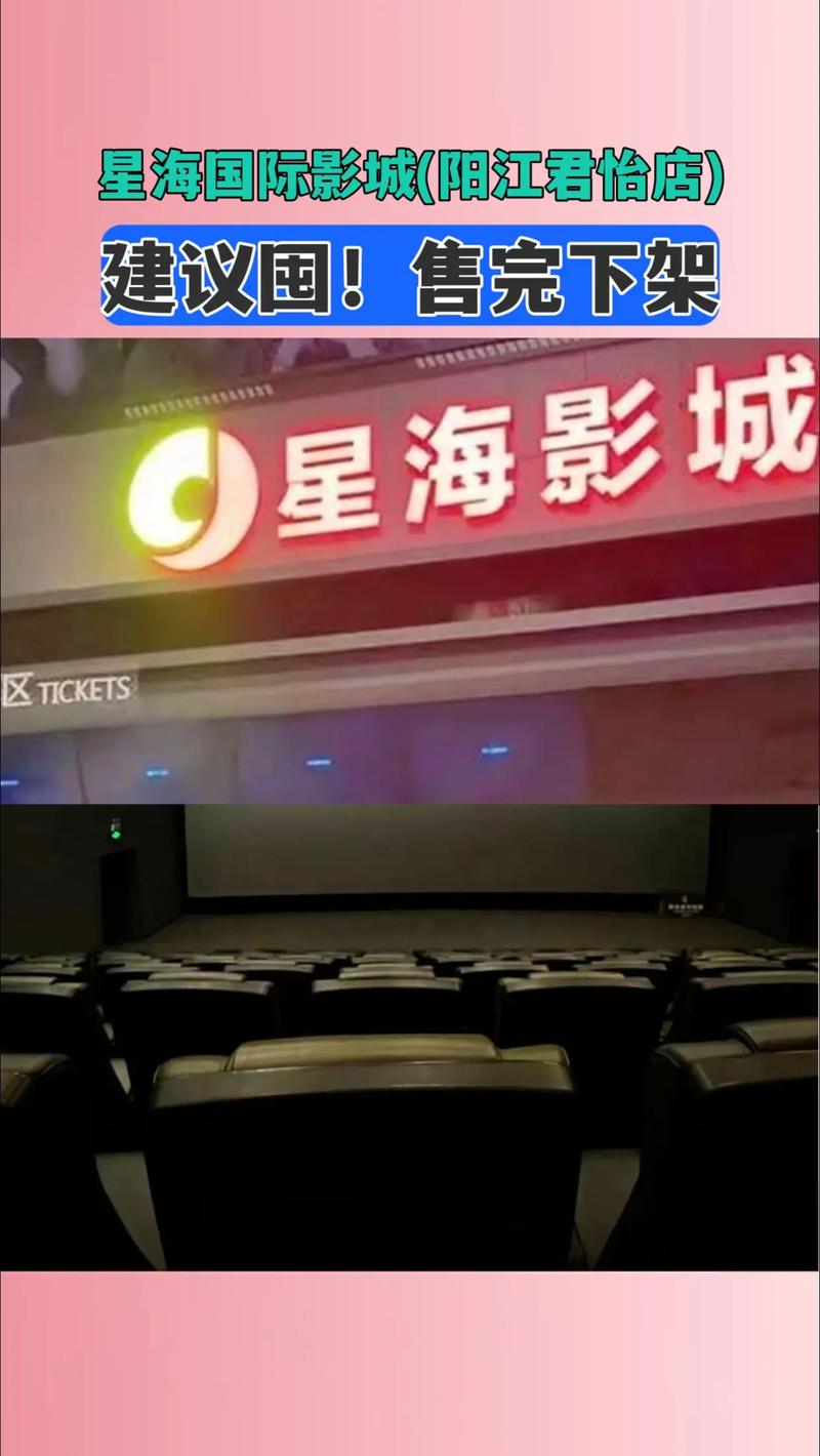浮力影院528309的相关介绍
