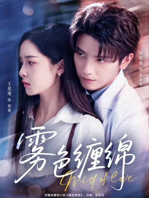 黑丝av电影网的相关介绍