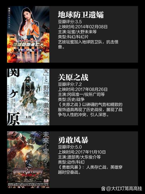 米奇影院快播的相关介绍