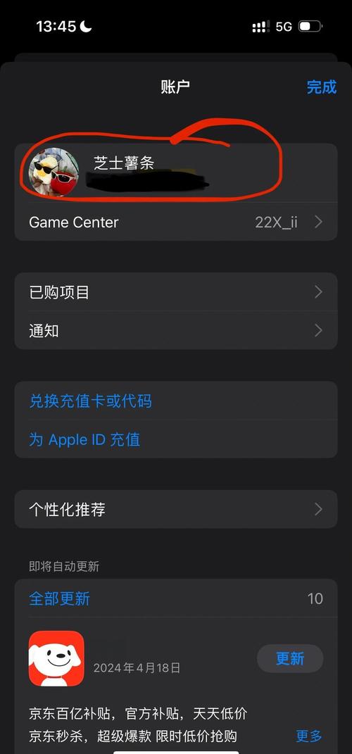 调教骚货(双性)的相关介绍