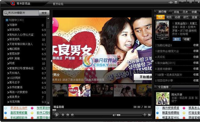 成年视频app免费版的相关介绍