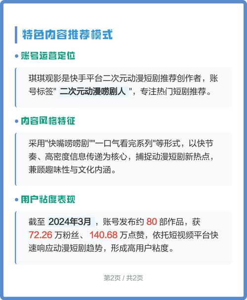 国产精品18久久久久久不卡偷的相关介绍