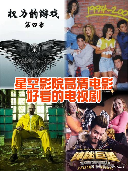 战狼影院的相关介绍