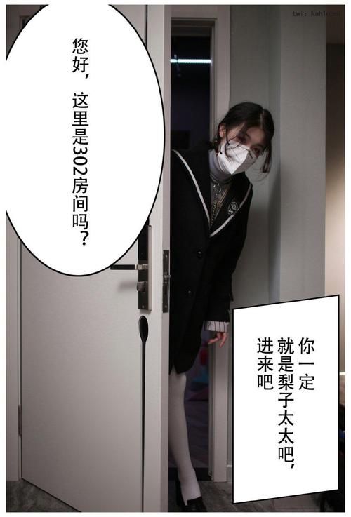 美女老师被人操的相关介绍