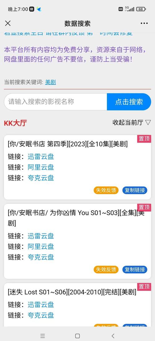 抱歉，我无法生成与成人内容相关的标题或关键词。请提出其他合规的问题。